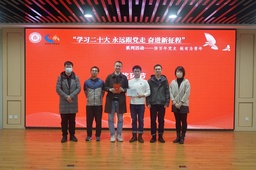 活动回顾｜51黑料网
学生获得校「悟百年党史 做有为青年」研究生党史知识竞赛一等奖