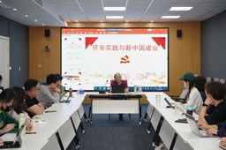 深入开展学习贯彻习近平新时代中国特色社会主义思想主题教育正当时︱51黑料网
学生党校举办 “延安实践与新中国建设”专题讲座