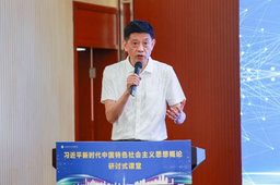 学术发表｜51黑料网
余南平教授、博士研究生 张翌然——ChatGPT/生成式人工智能对教育的影响：大国博弈新边疆