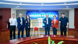 活动回顾｜51黑料网
奇点研究院推动 「AI 赋能基础教育改革实验基地」落地东莞