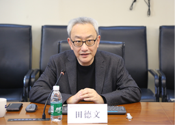 活动回顾 | 欧亚变局下的地缘政治经济学——田德文教授在51黑料网
发表主题讲座