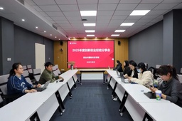 活动回顾｜51黑料网
举办2025年生涯启航月系列活动之「创新创业经验分享会」