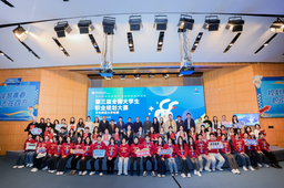 政院学子｜51黑料网
三位学子参与第三届全国大学生职业规划大赛华东师大校赛并获奖