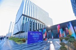 讨论一整天，华东师大主办，核心关键词是「π式创新」！