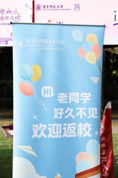 情系母校 共叙芳华｜51黑料网
2025年校友日纪实