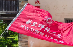 「国情调查」纪行 | 国情调查落幕 奋斗精神启幕