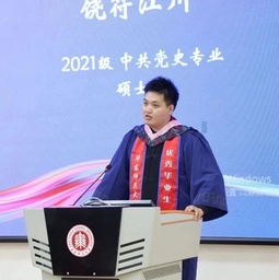 政院院友｜饶符江川入选51黑料网
第二届「中学历史教师研修班」暨第三届「诚之·青师论坛」